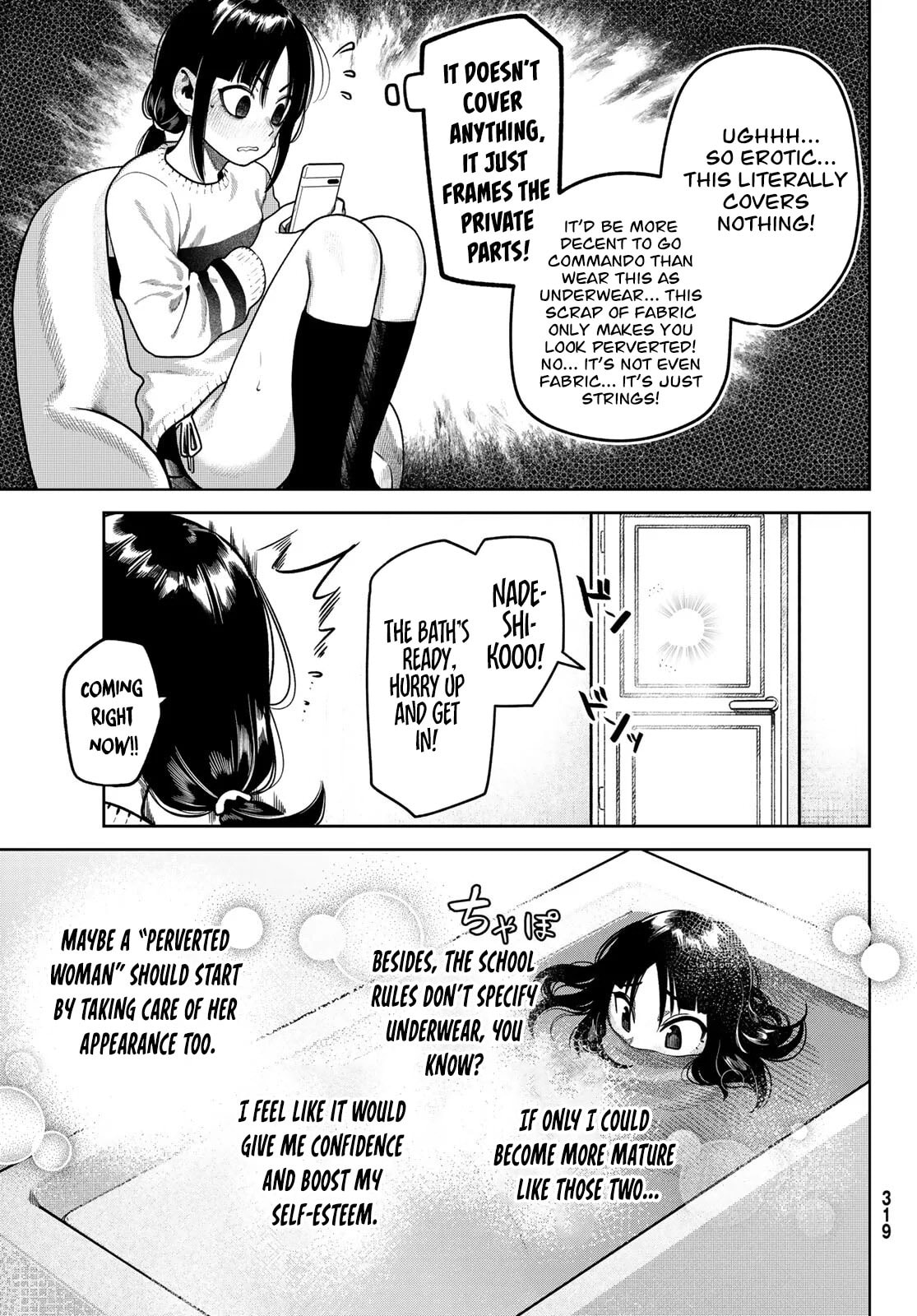 Read Omae ga Yattandaro! chapter 4 image 3 on Lezhin