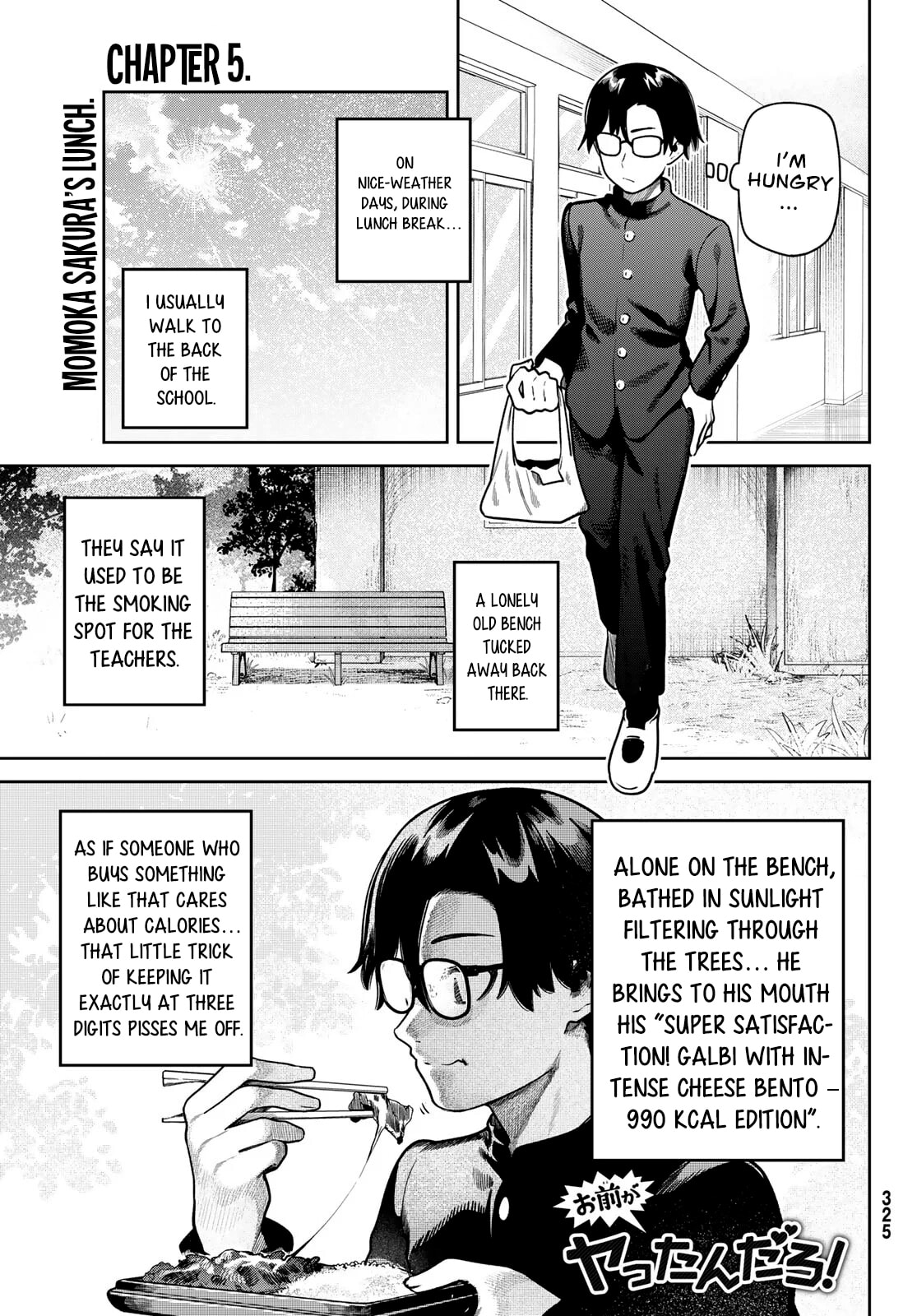Read Omae ga Yattandaro! chapter 5 image 1 on Lezhin