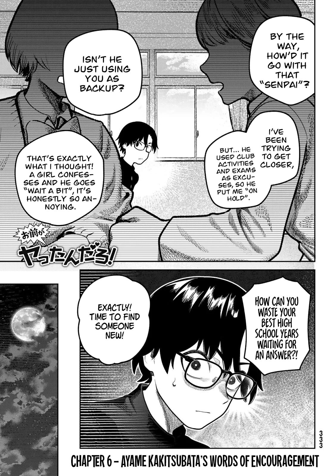 Read Omae ga Yattandaro! chapter 6 image 1 on Lezhin