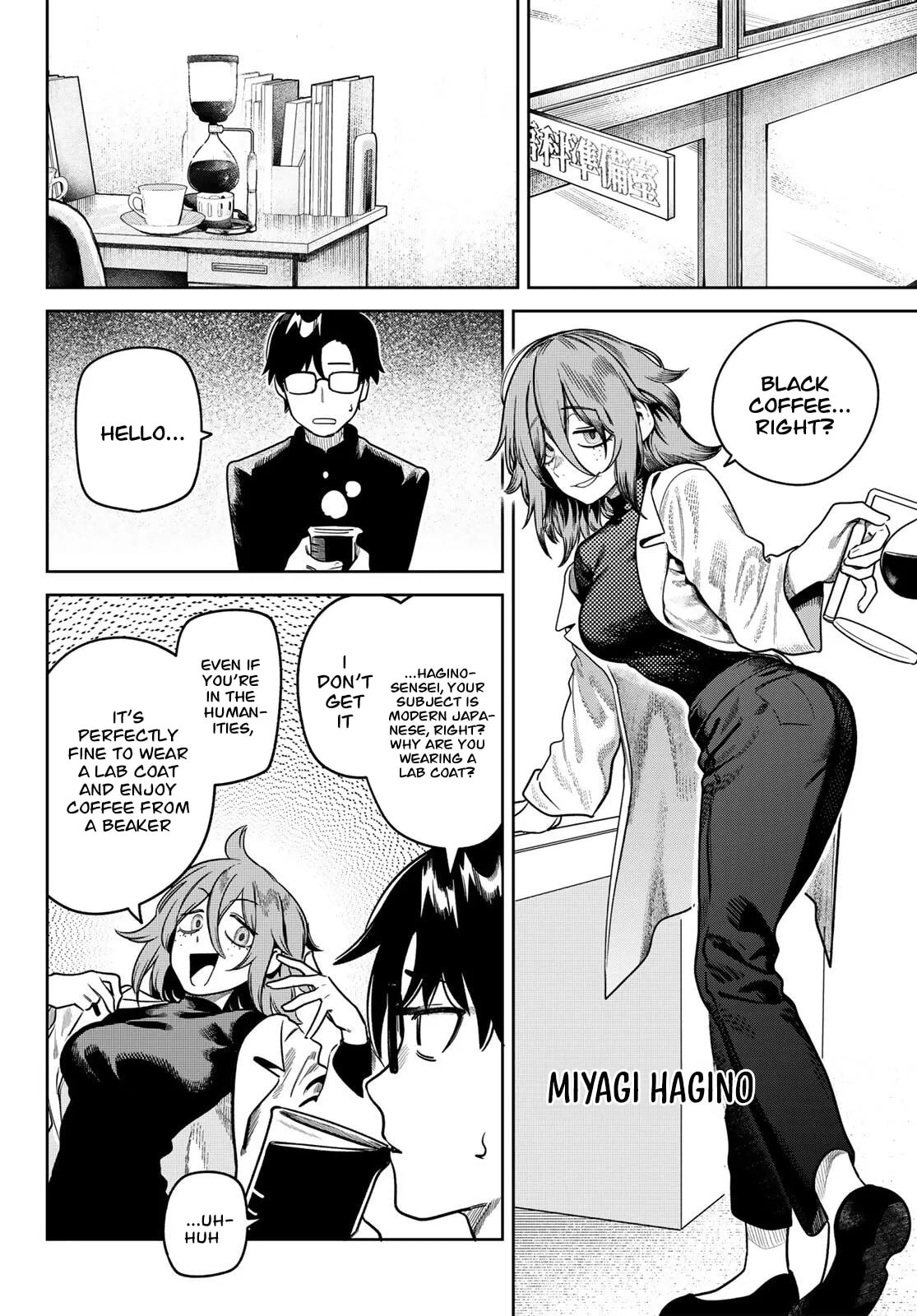 Read Omae ga Yattandaro! chapter 8 image 6 on Lezhin