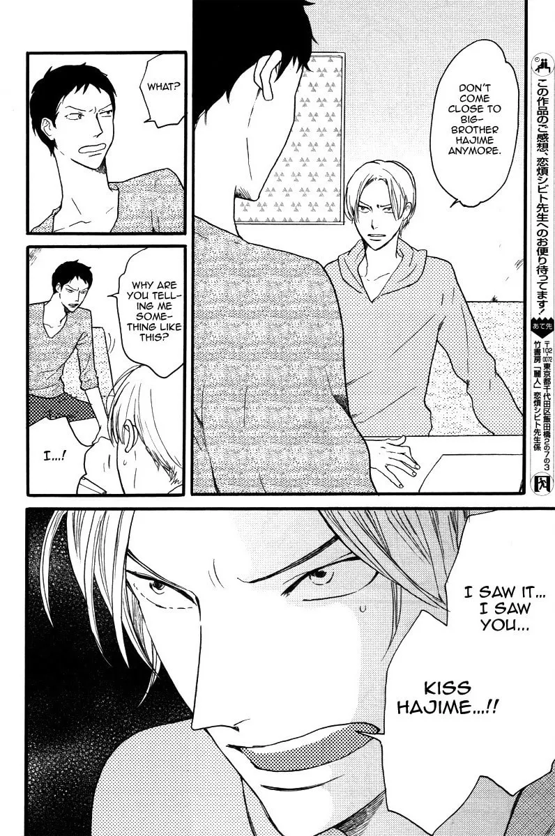 Read Omae Sae Inakerya chapter 0 image 16 on Lezhin