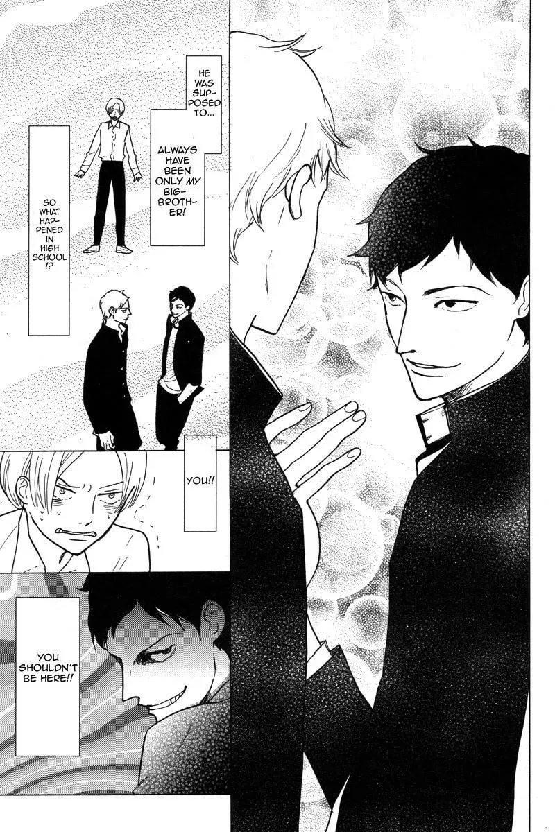 Read Omae Sae Inakerya chapter 1 image 7 on Lezhin