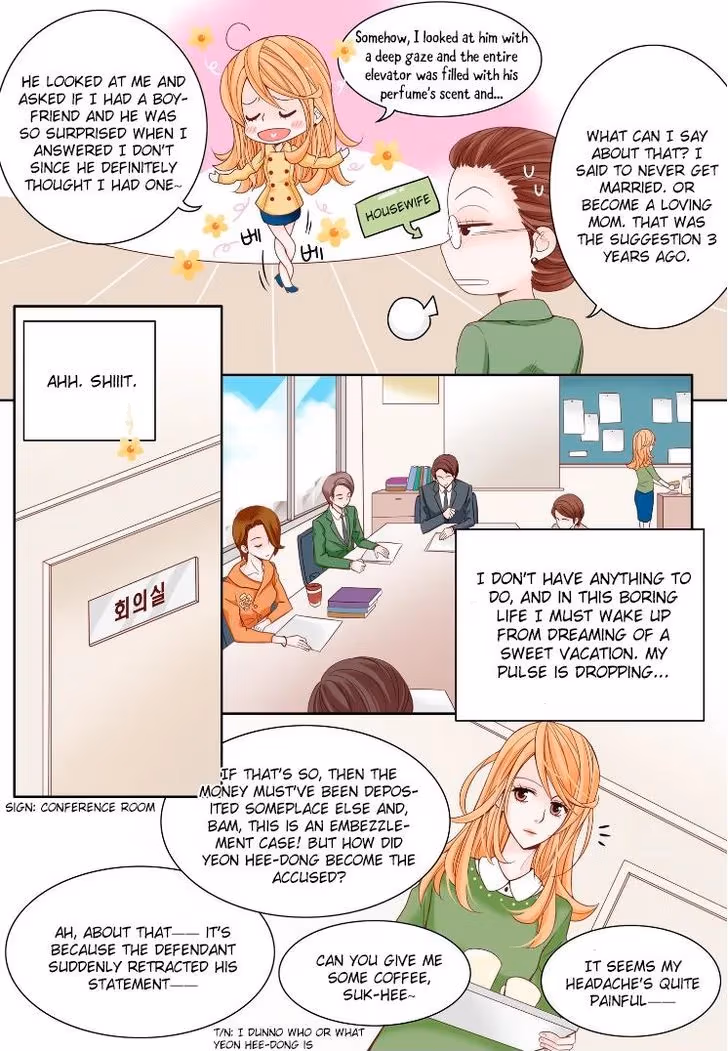Read Omangwa Nangman chapter 1 image 16 on Lezhin