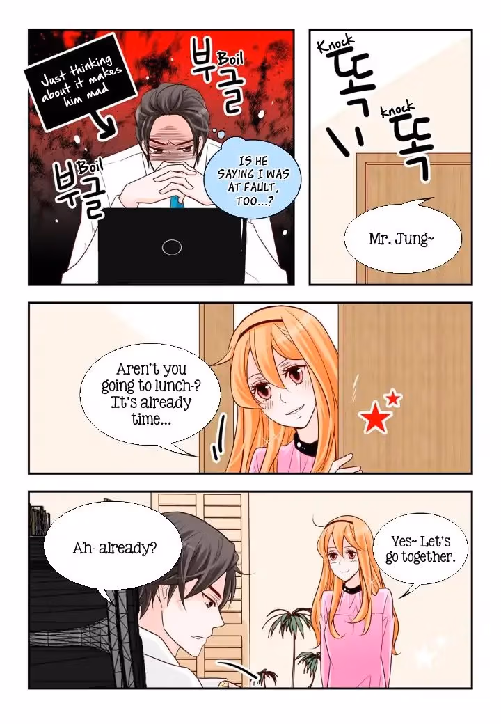 Read Omangwa Nangman chapter 100 image 9 on Lezhin