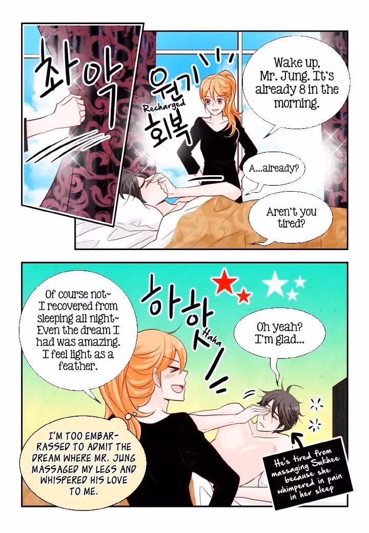 Read Omangwa Nangman chapter 102 image 15 on Lezhin