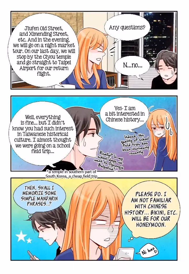 Read Omangwa Nangman chapter 102 image 6 on Lezhin