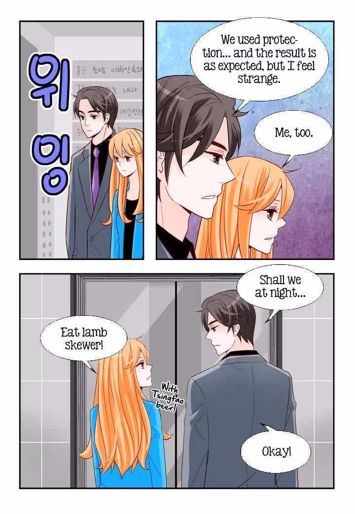 Read Omangwa Nangman chapter 106 image 3 on Lezhin