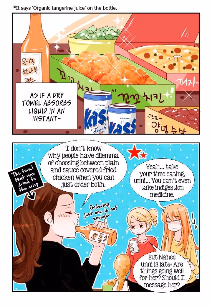 Read Omangwa Nangman chapter 108 image 2 on Lezhin