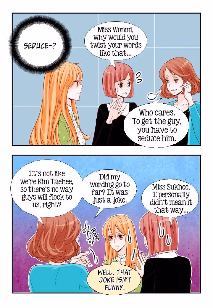 Read Omangwa Nangman chapter 109 image 1 on Lezhin