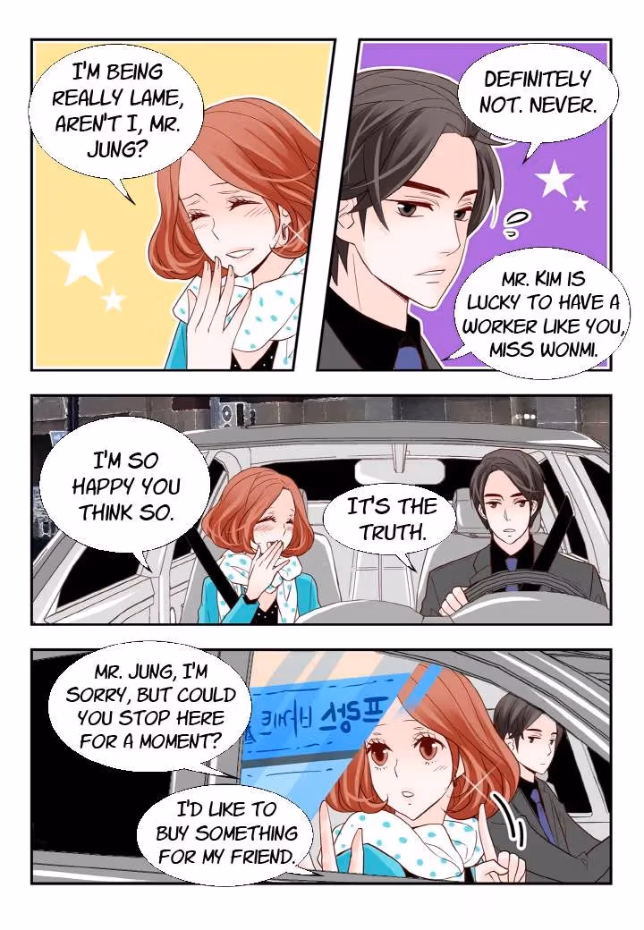 Read Omangwa Nangman chapter 110 image 6 on Lezhin