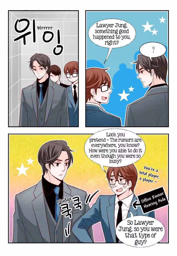 Read Omangwa Nangman chapter 115 image 3 on Lezhin