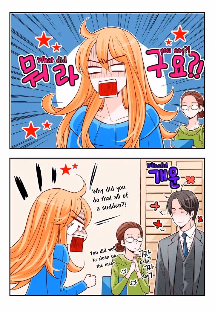 Read Omangwa Nangman chapter 116 image 1 on Lezhin