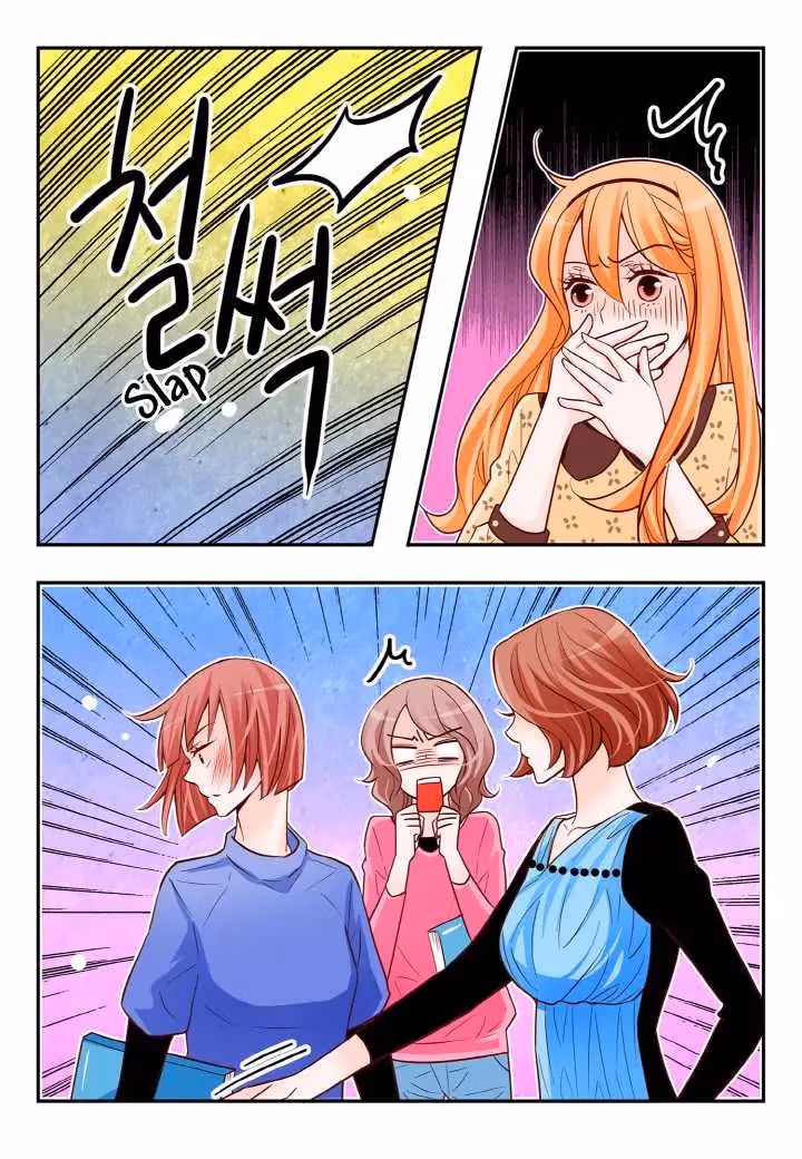 Read Omangwa Nangman chapter 116 image 13 on Lezhin