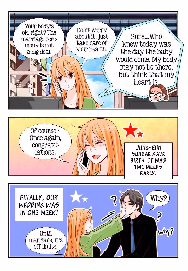 Read Omangwa Nangman chapter 117 image 17 on Lezhin