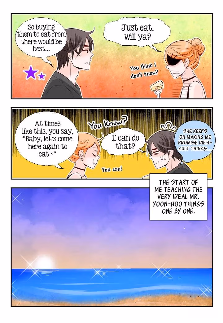 Read Omangwa Nangman chapter 120 image 3 on Lezhin
