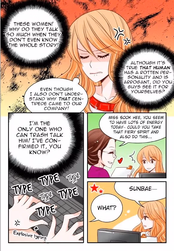 Read Omangwa Nangman chapter 13 image 16 on Lezhin