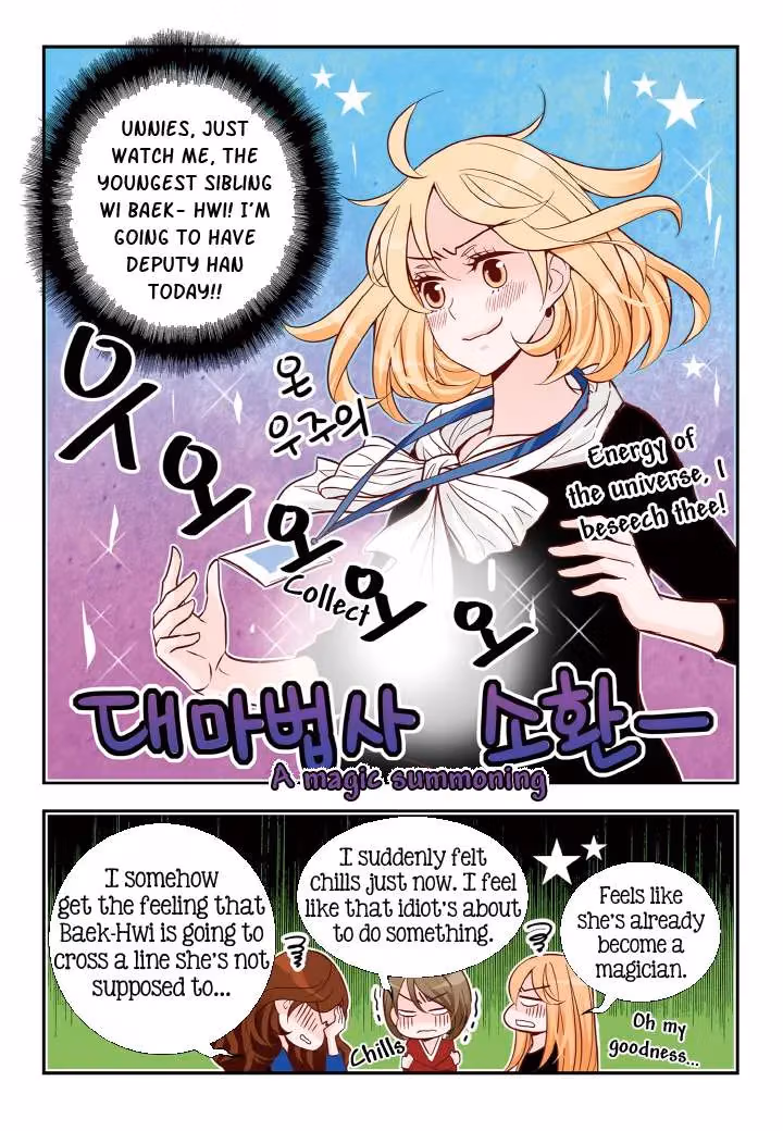 Read Omangwa Nangman chapter 134 image 19 on Lezhin