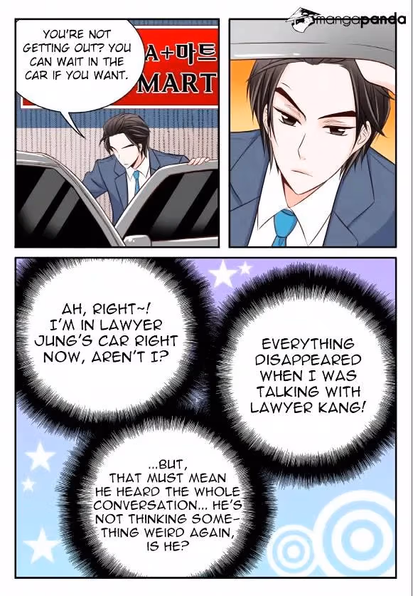 Read Omangwa Nangman chapter 14 image 17 on Lezhin