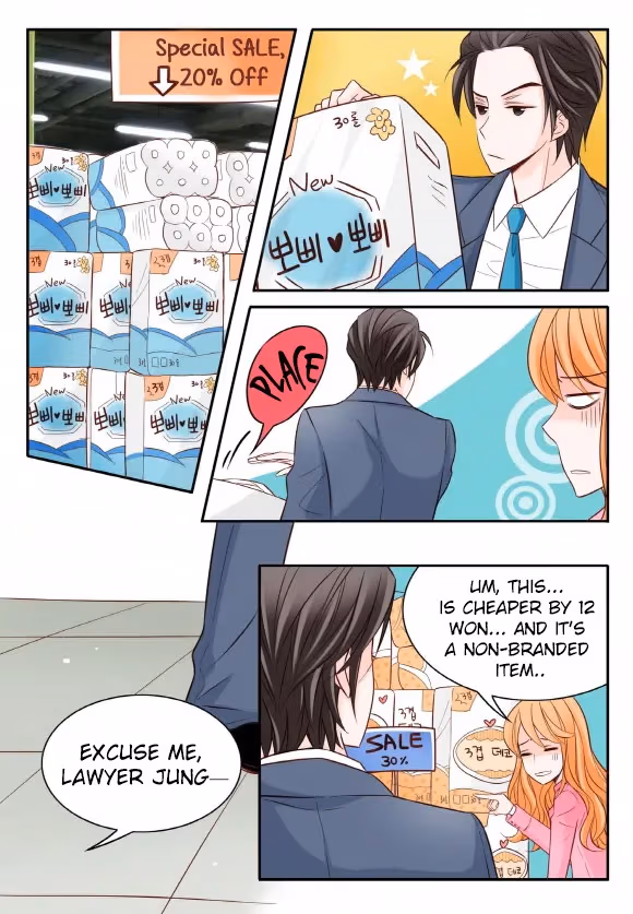 Read Omangwa Nangman chapter 15 image 3 on Lezhin