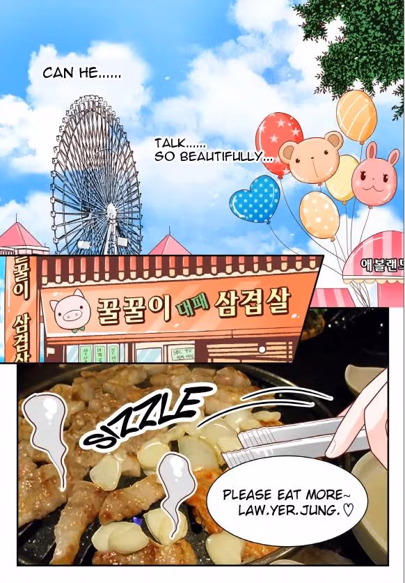Read Omangwa Nangman chapter 16 image 17 on Lezhin