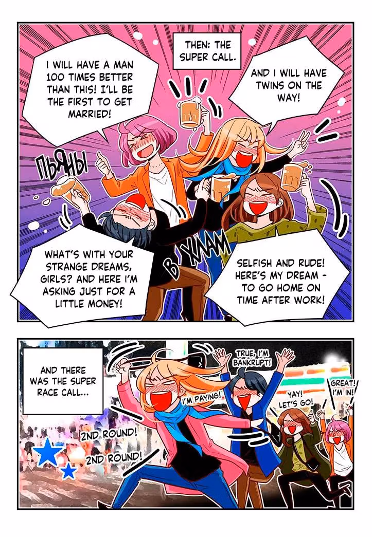 Read Omangwa Nangman chapter 166 image 14 on Lezhin