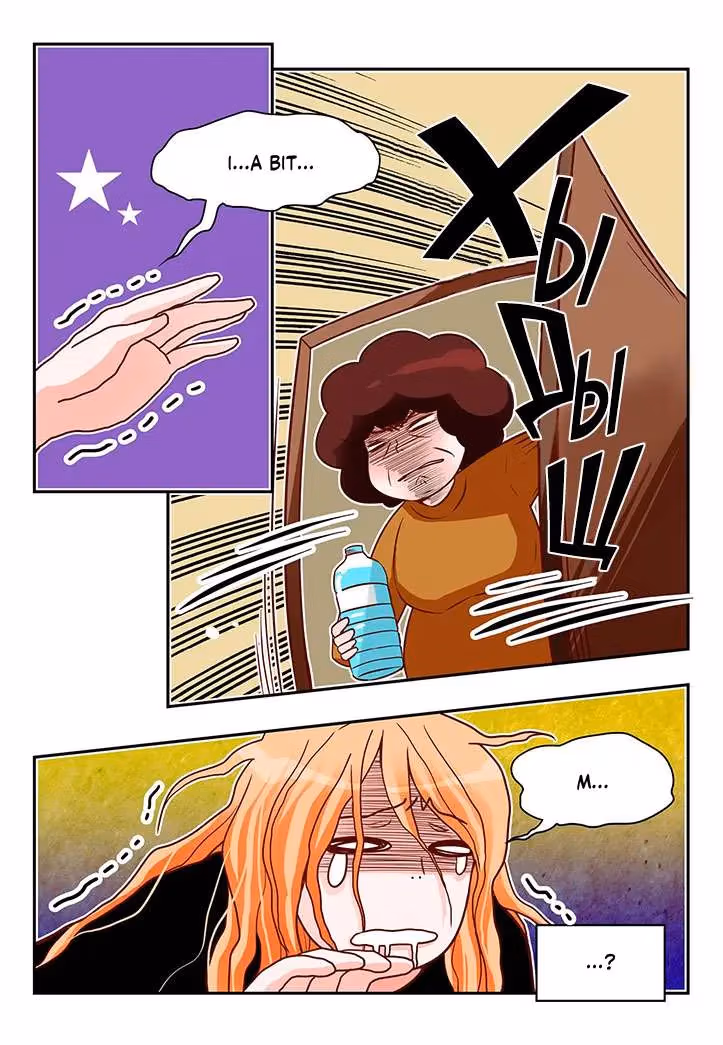Read Omangwa Nangman chapter 166 image 16 on Lezhin