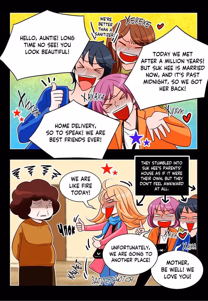 Read Omangwa Nangman chapter 166 image 19 on Lezhin