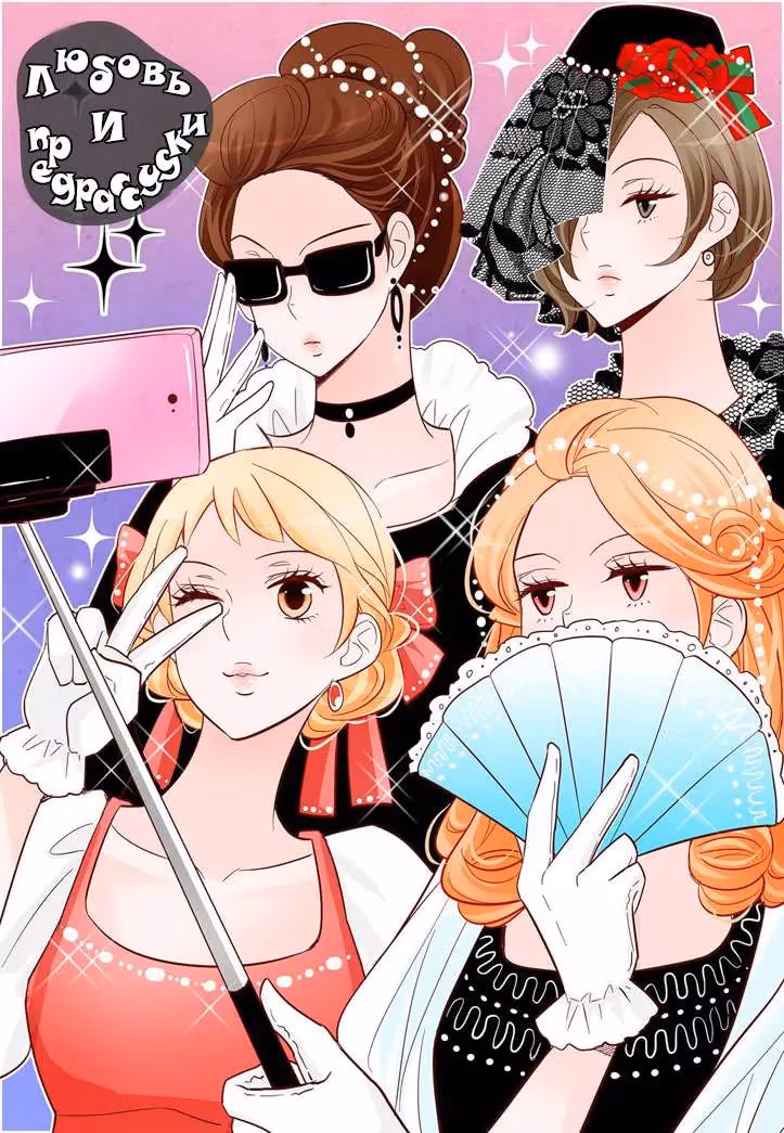 Read Omangwa Nangman chapter 166 image 2 on Lezhin