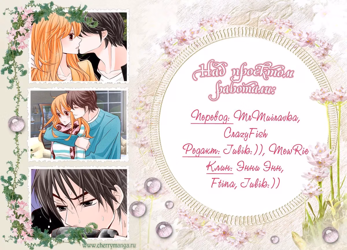 Read Omangwa Nangman chapter 166 image 25 on Lezhin
