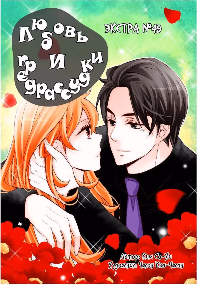 Read Omangwa Nangman chapter 167 image 1 on Lezhin