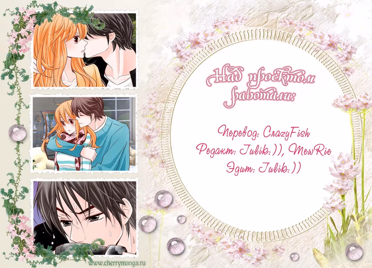 Read Omangwa Nangman chapter 167 image 25 on Lezhin