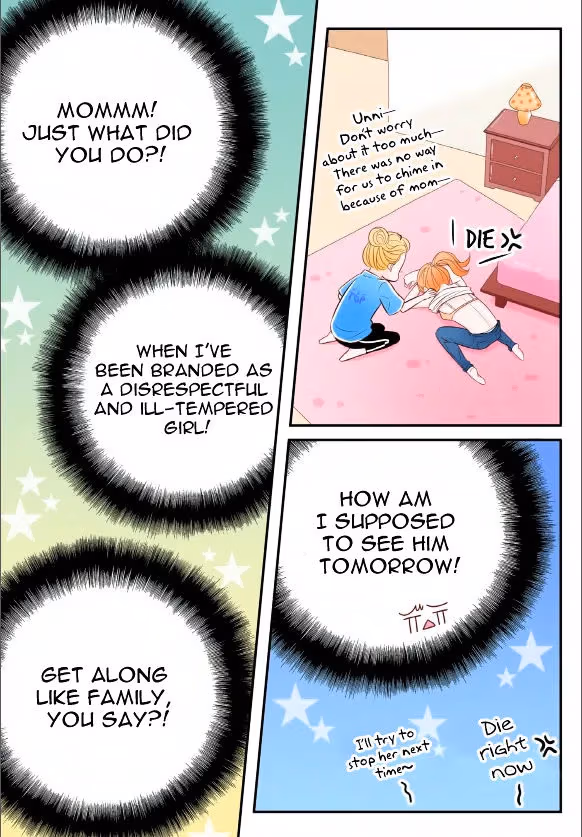 Read Omangwa Nangman chapter 17 image 12 on Lezhin