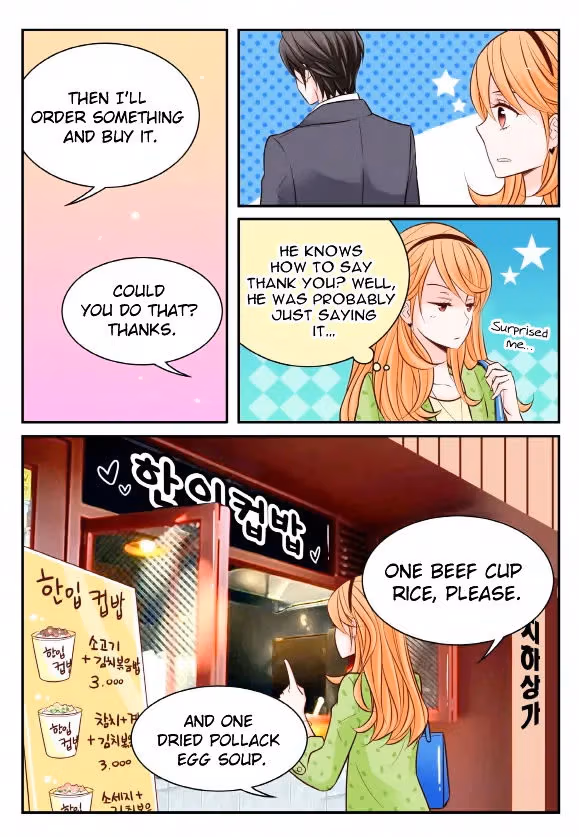 Read Omangwa Nangman chapter 17 image 17 on Lezhin