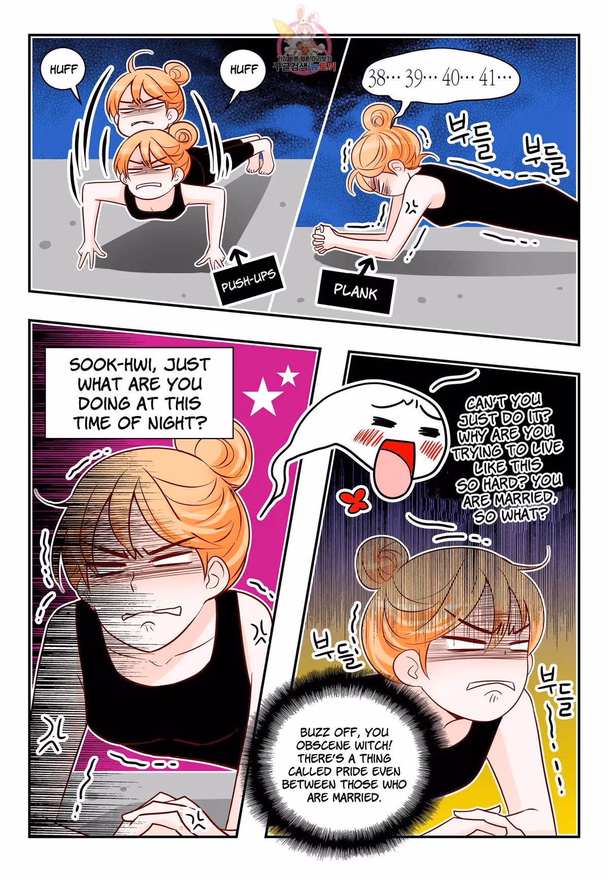 Read Omangwa Nangman chapter 170 image 10 on Lezhin