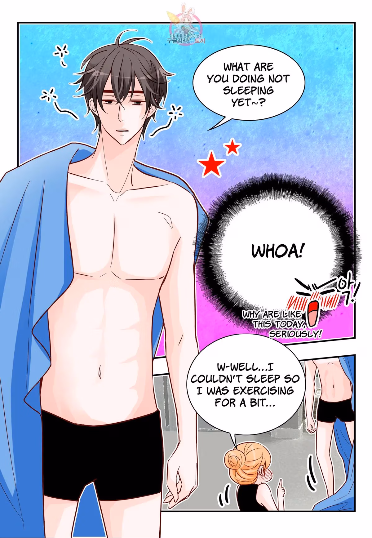 Read Omangwa Nangman chapter 170 image 12 on Lezhin
