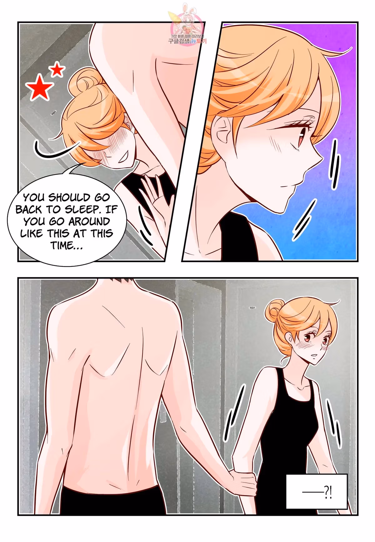 Read Omangwa Nangman chapter 170 image 13 on Lezhin