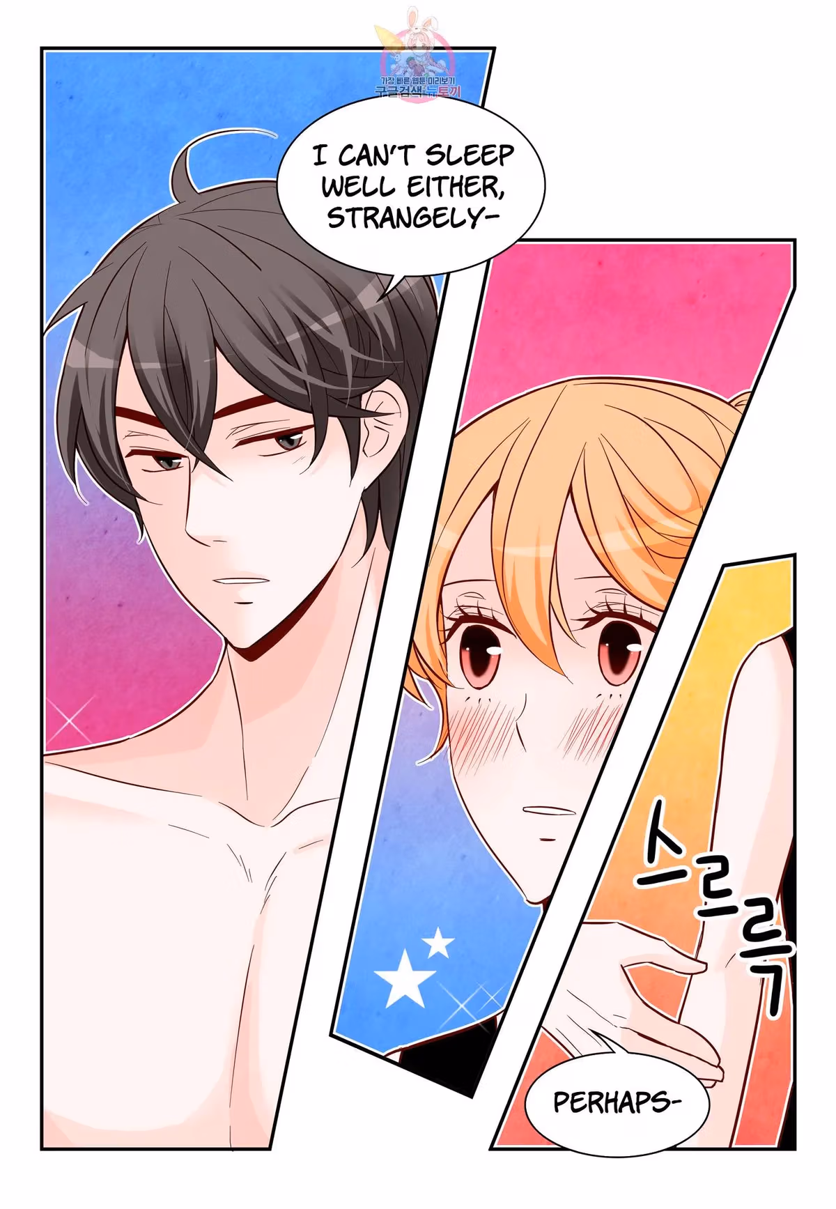 Read Omangwa Nangman chapter 170 image 14 on Lezhin