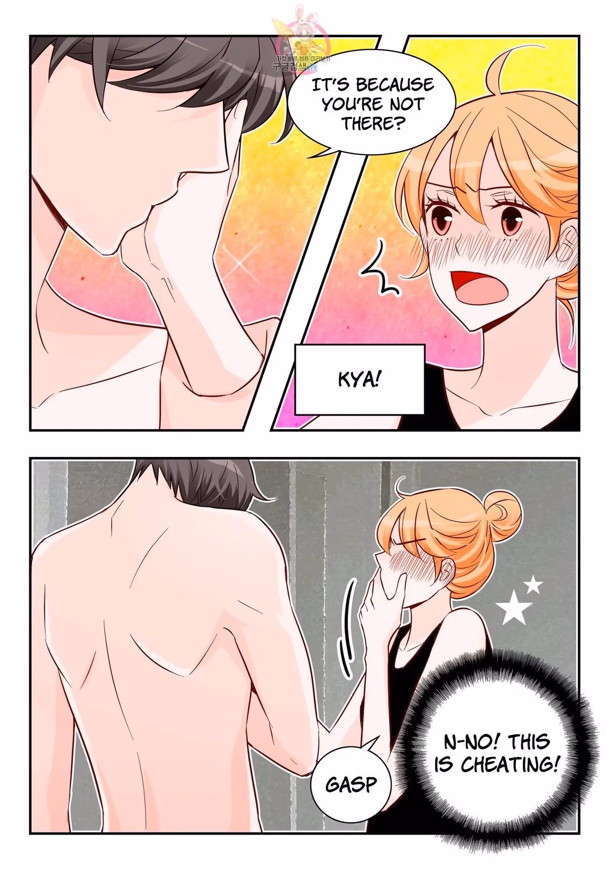 Read Omangwa Nangman chapter 170 image 15 on Lezhin