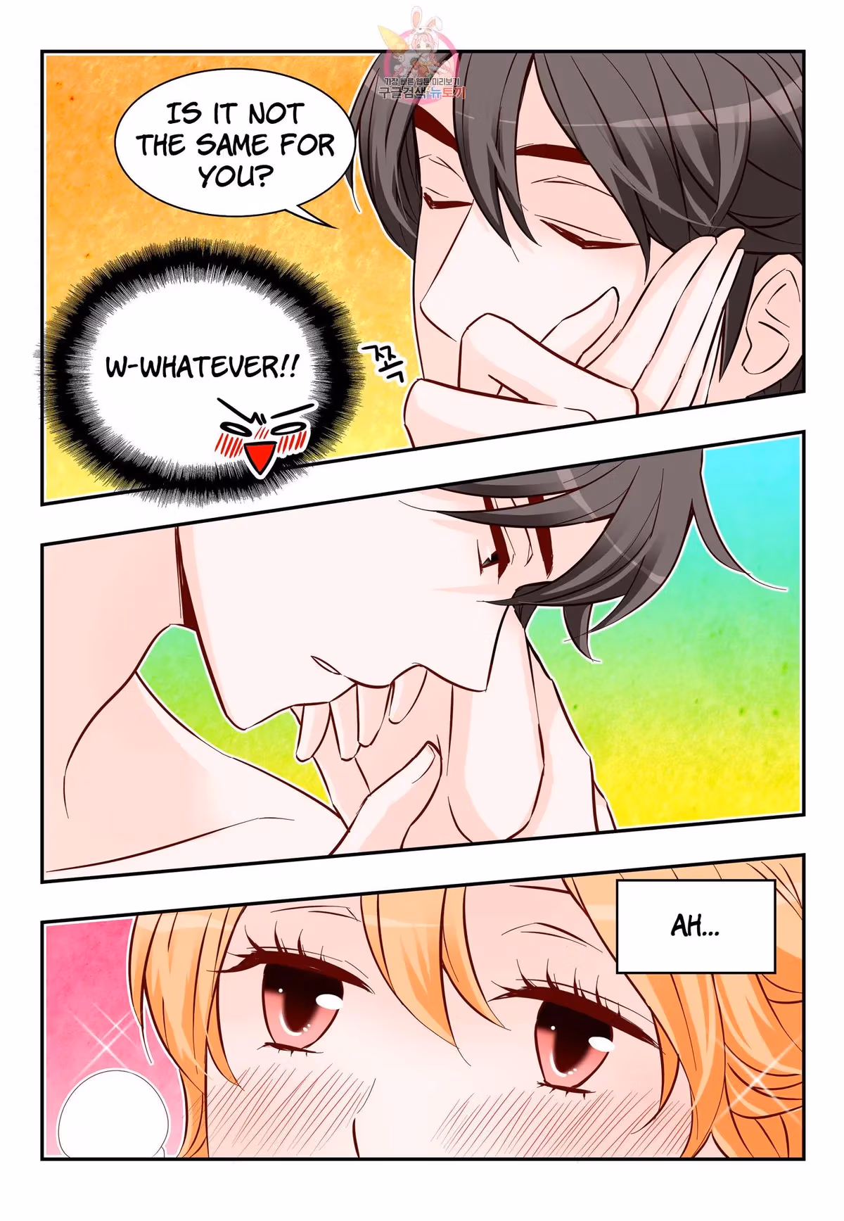 Read Omangwa Nangman chapter 170 image 16 on Lezhin