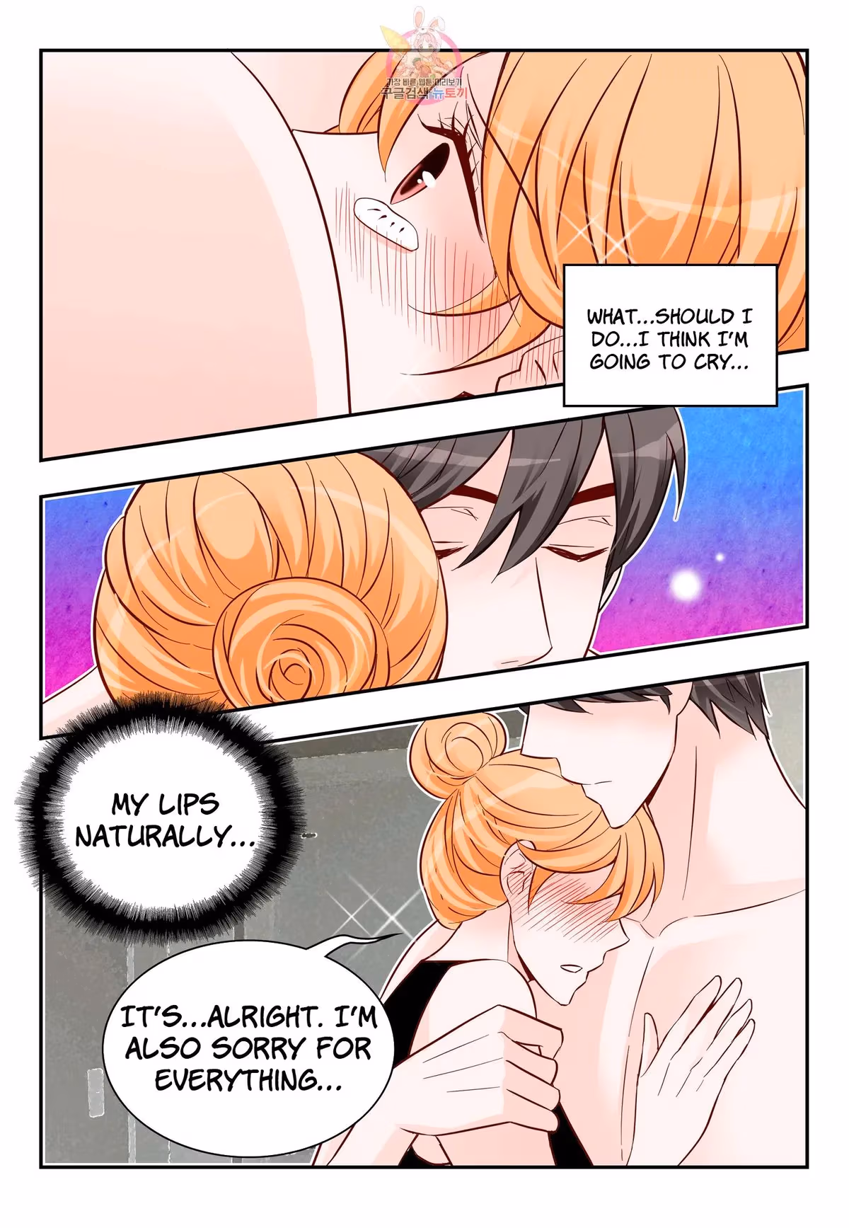 Read Omangwa Nangman chapter 170 image 18 on Lezhin
