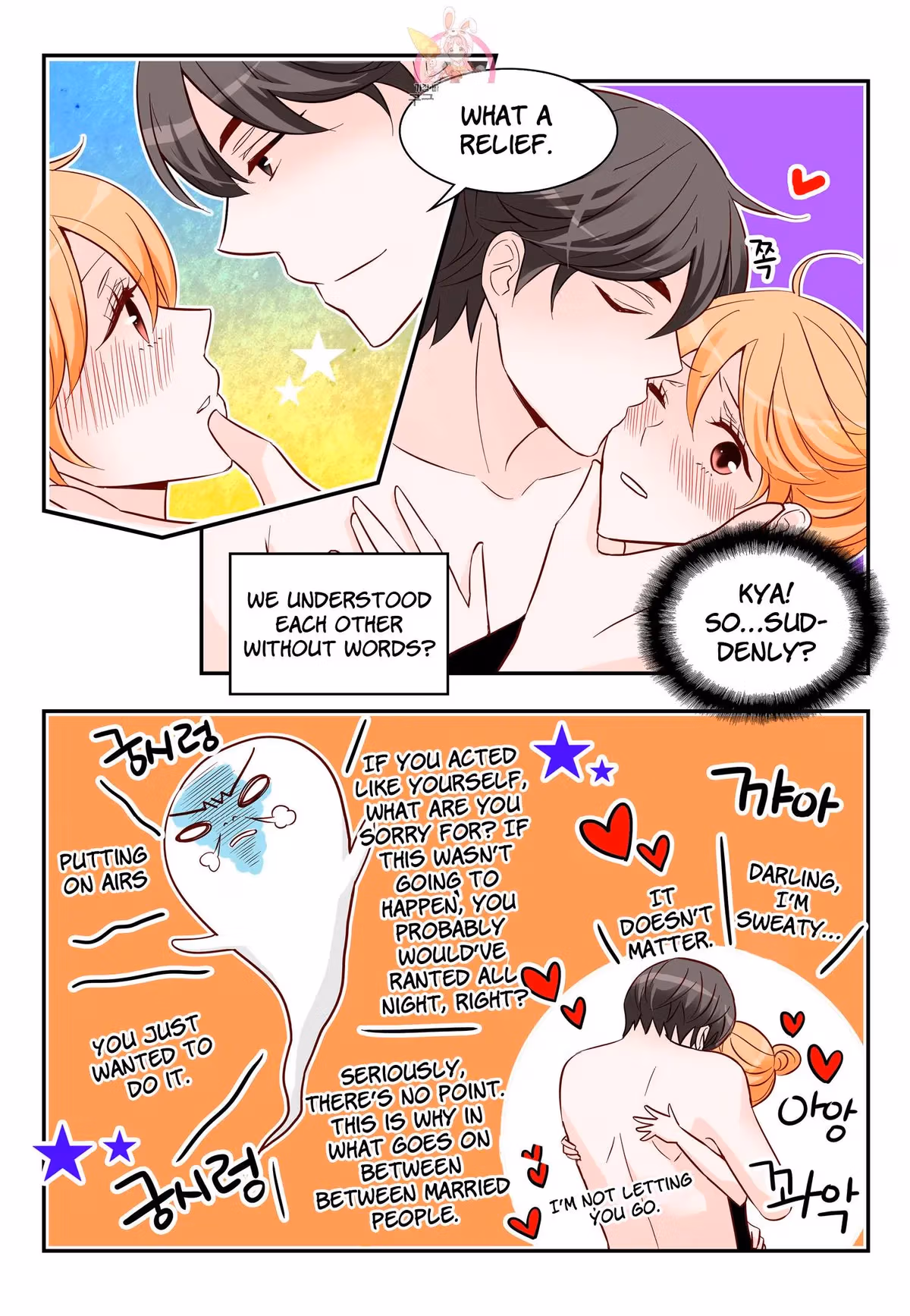 Read Omangwa Nangman chapter 170 image 19 on Lezhin