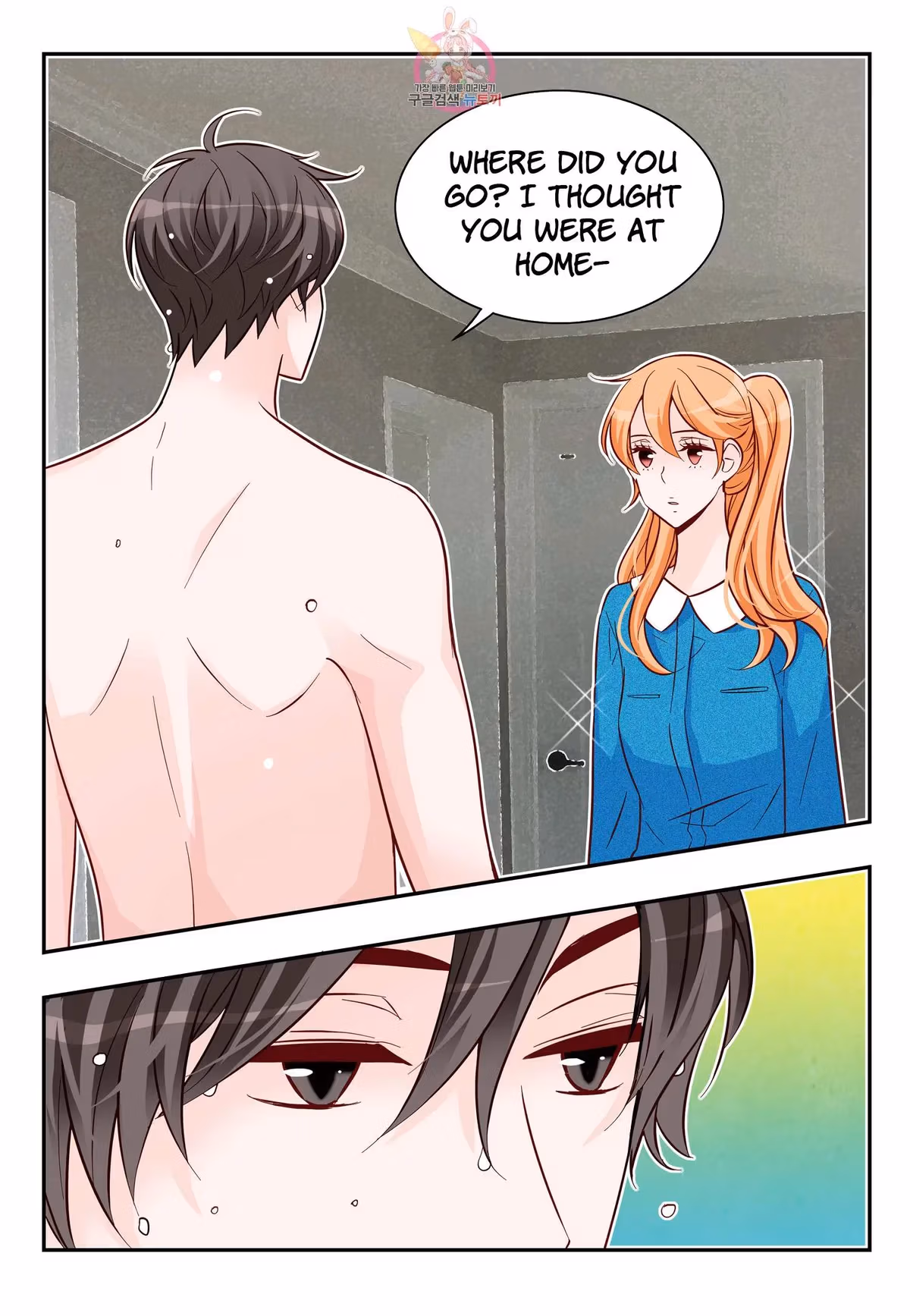 Read Omangwa Nangman chapter 170 image 2 on Lezhin