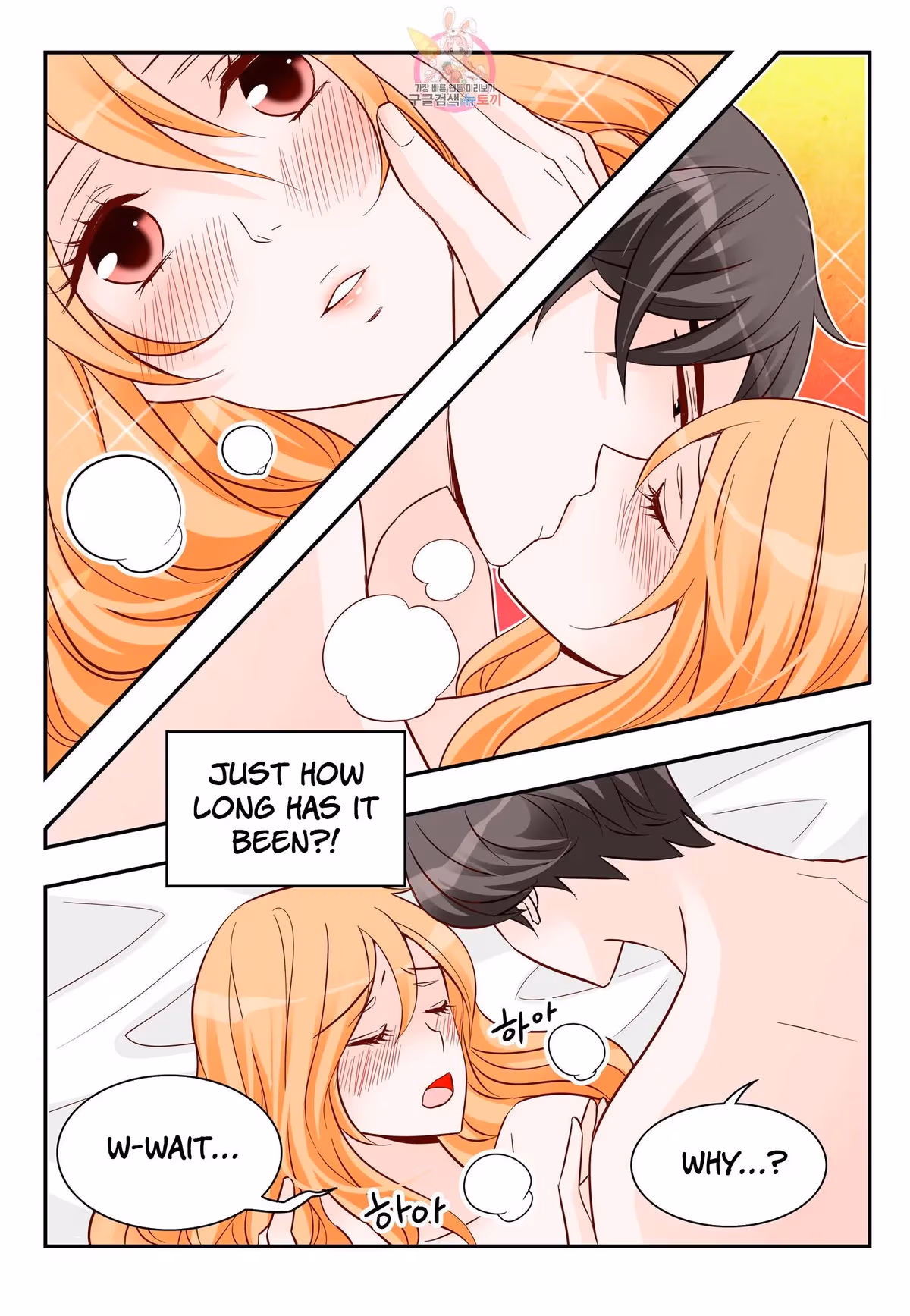 Read Omangwa Nangman chapter 170 image 20 on Lezhin