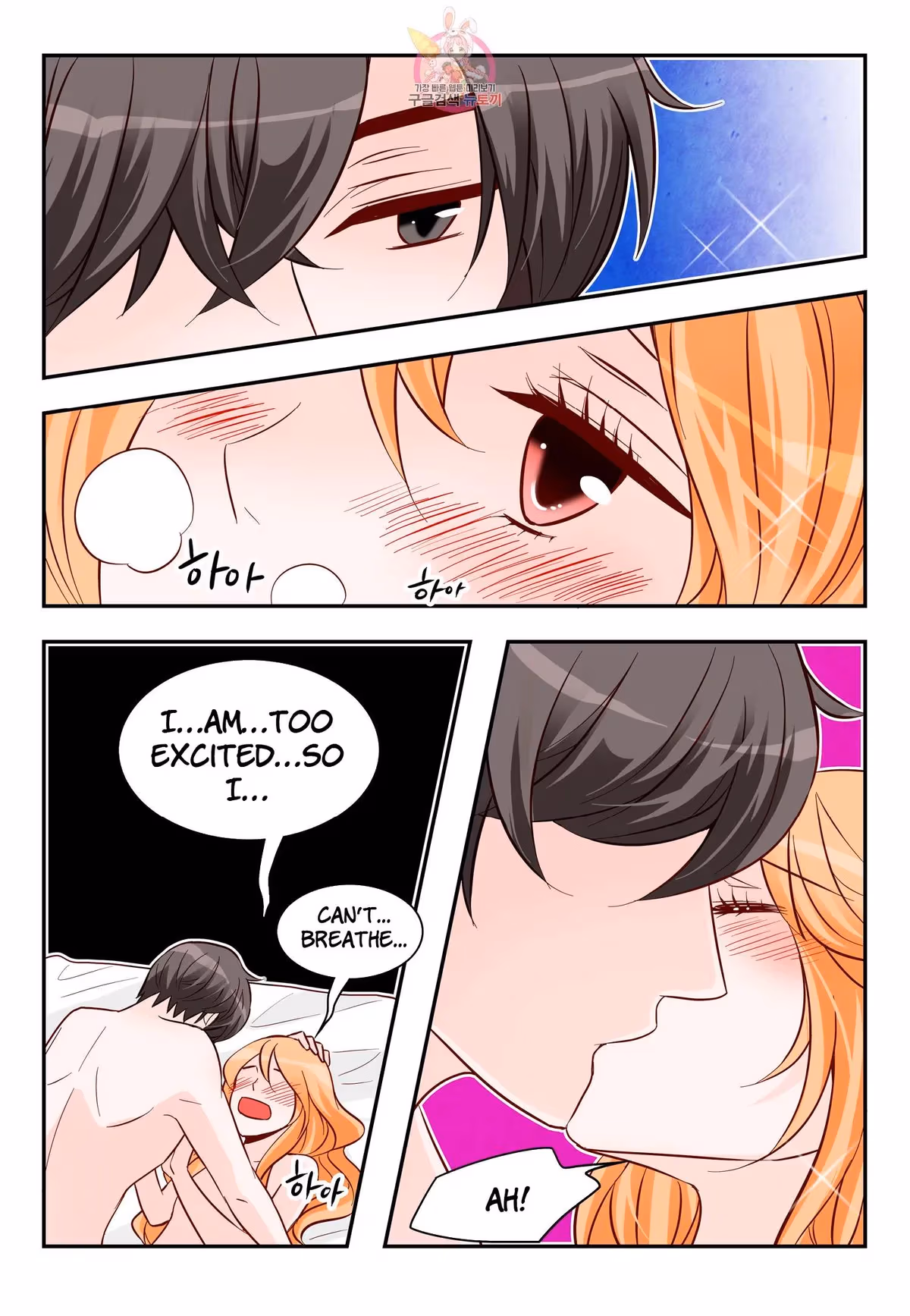 Read Omangwa Nangman chapter 170 image 21 on Lezhin