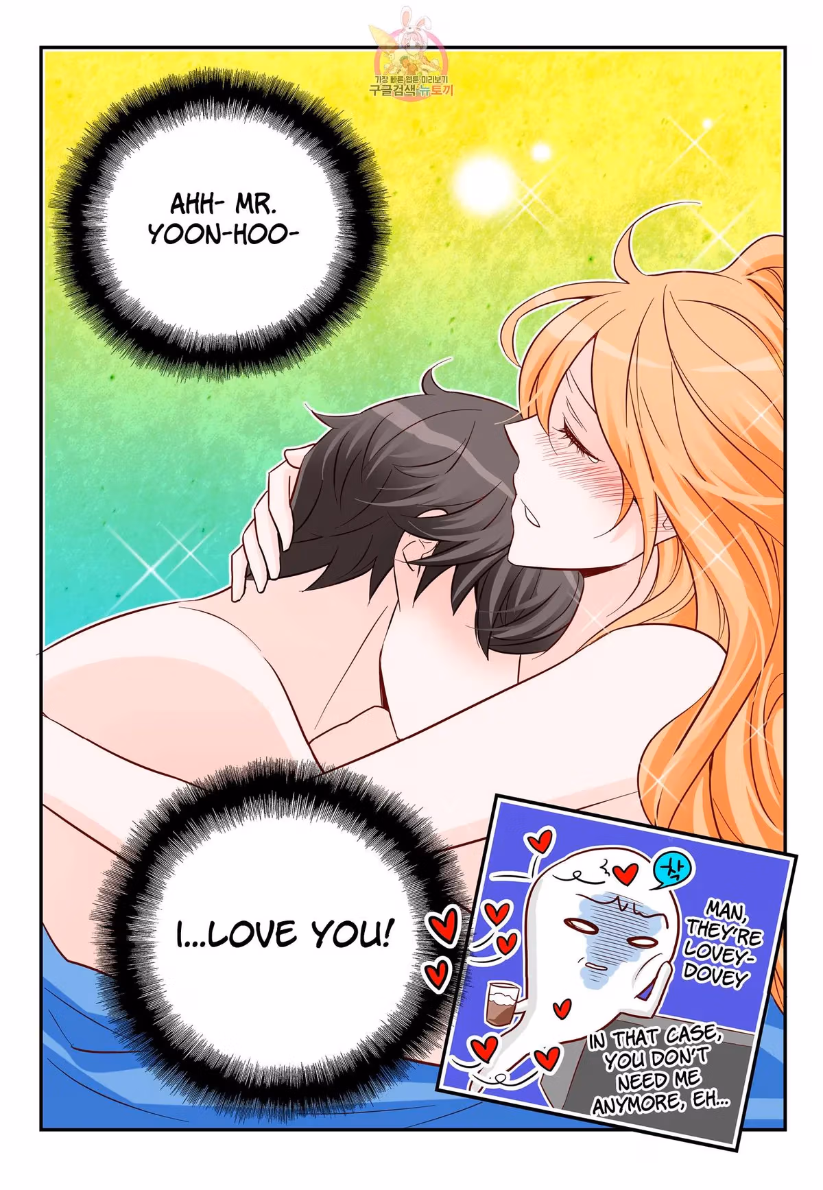 Read Omangwa Nangman chapter 170 image 23 on Lezhin