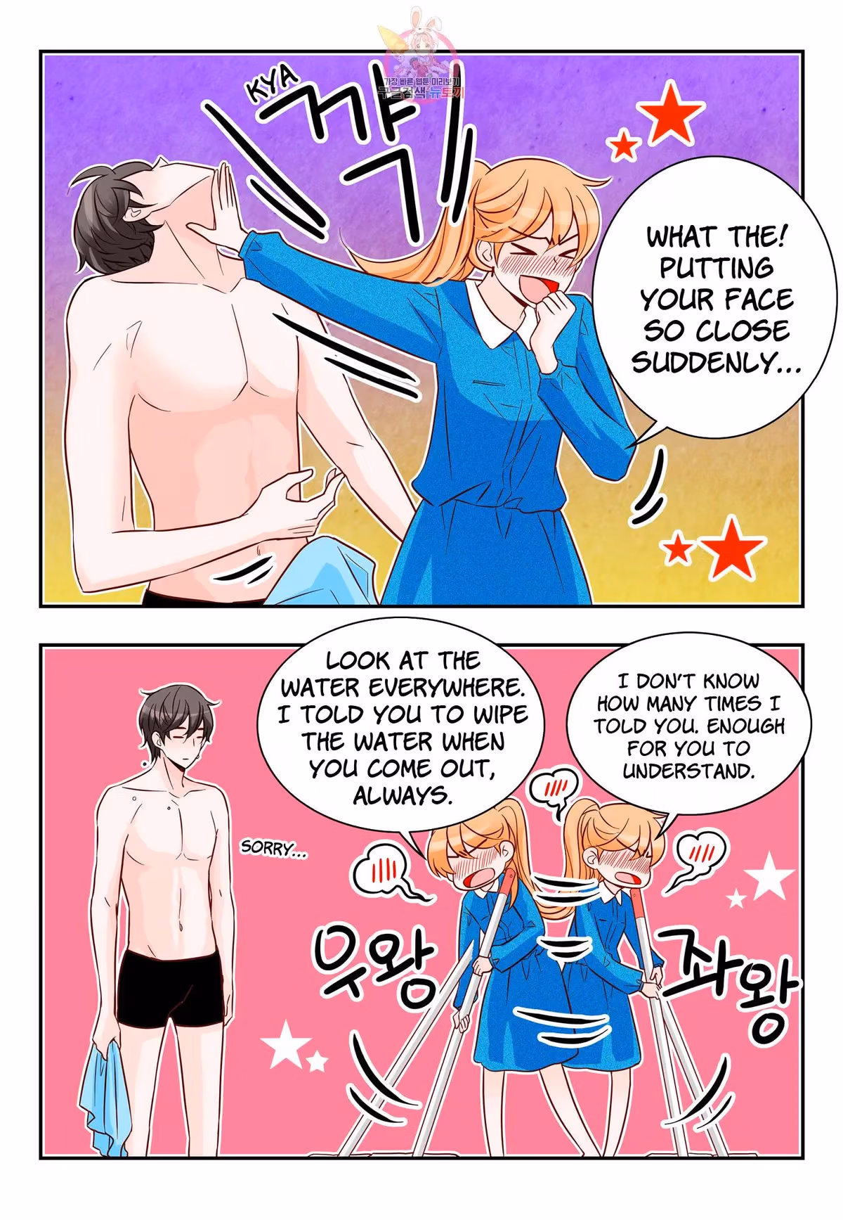 Read Omangwa Nangman chapter 170 image 4 on Lezhin