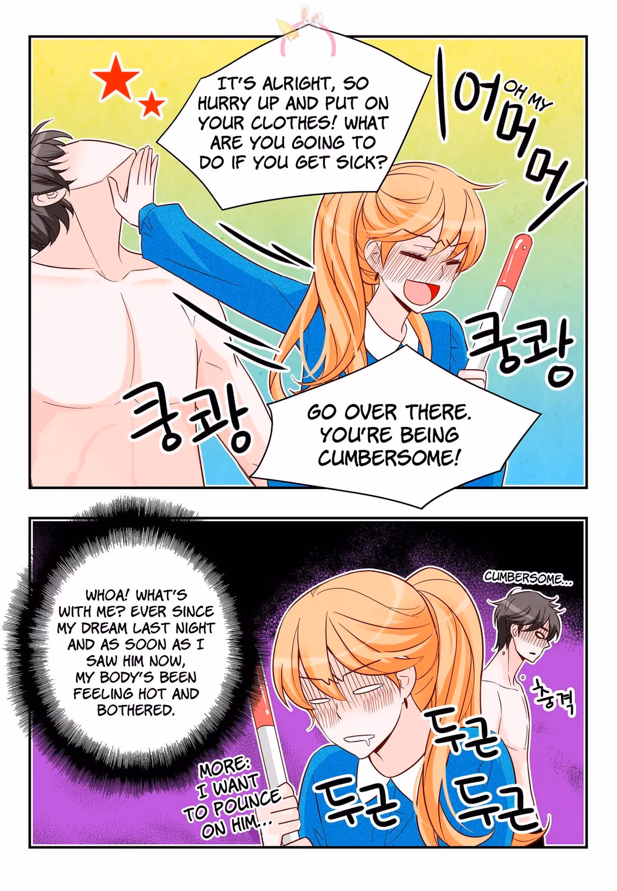 Read Omangwa Nangman chapter 170 image 6 on Lezhin