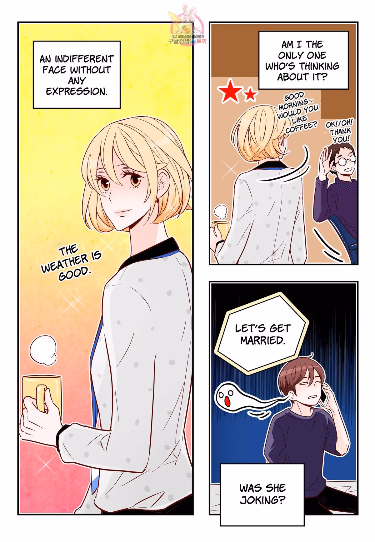 Read Omangwa Nangman chapter 172 image 12 on Lezhin