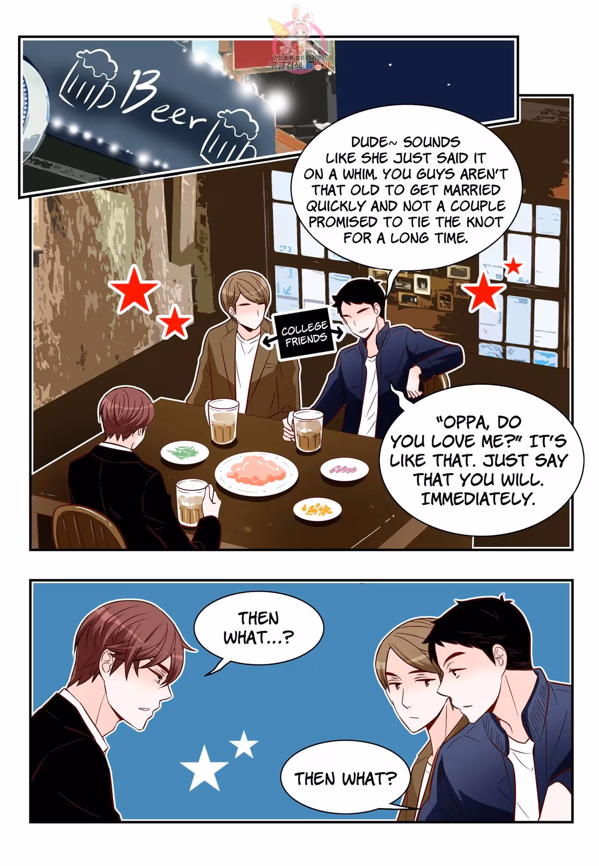 Read Omangwa Nangman chapter 172 image 13 on Lezhin