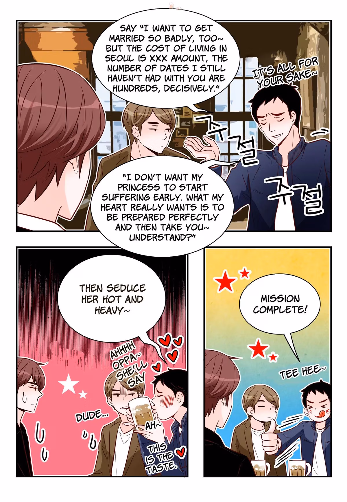 Read Omangwa Nangman chapter 172 image 14 on Lezhin